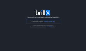 Brillx.org thumbnail