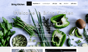 Bringkitchen.com thumbnail