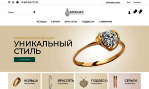 Briolet.ru thumbnail