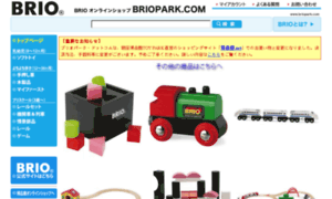 Briopark.com thumbnail
