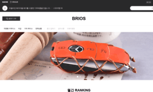 Brios.co.kr thumbnail