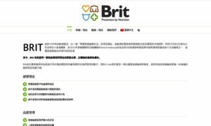 Brit.com.hk thumbnail