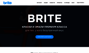 Brite.ru thumbnail
