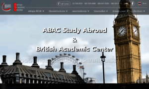 Britishacademiccenter.com thumbnail