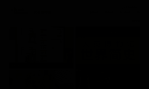 Britishmuseum.org.cn thumbnail