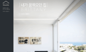 Brittany.co.kr thumbnail