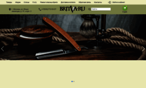 Britva.ru thumbnail
