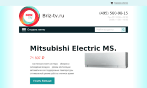 Briz-tv.ru thumbnail