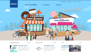 Brkorea.co.kr thumbnail