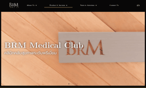 Brmmedicalclub.com thumbnail