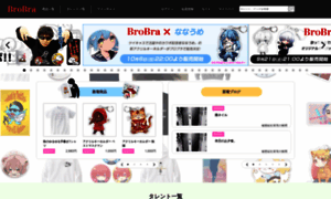 Bro-bra.jp thumbnail