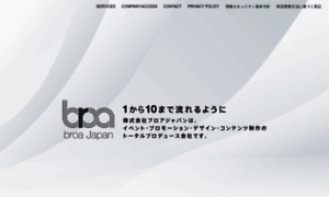 Broa.jp thumbnail