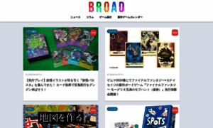 Broad.tokyo thumbnail