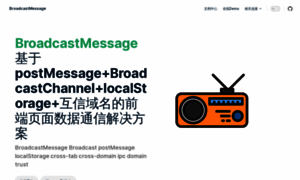 Broadcast-message.anzz.top thumbnail