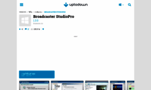 Broadcaster-studiopro.th.uptodown.com thumbnail