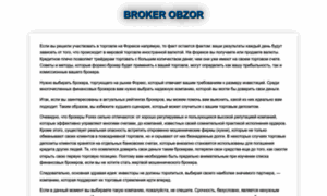 Broker-obzor.com thumbnail
