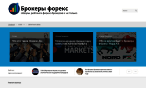 Brokery-forex.ru thumbnail