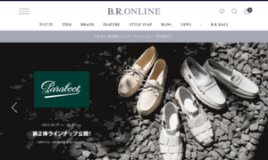 Bronline.jp thumbnail