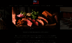 Brooklyn-citygrill.com thumbnail