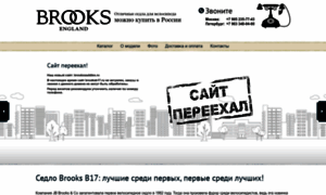 Brooksb17.ru thumbnail