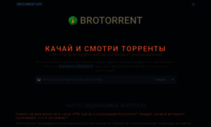 Brotorrent.app thumbnail
