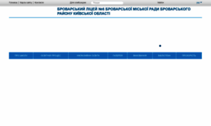 Brovary-school6.edukit.kiev.ua thumbnail