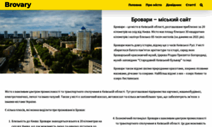 Brovary.org.ua thumbnail