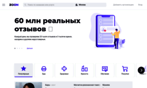 Browart.obiz.ru thumbnail