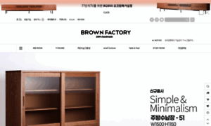 Brownfactory.co.kr thumbnail