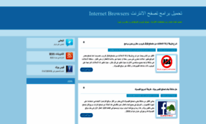 Browser-ar.blogspot.com thumbnail