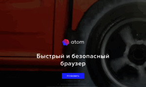 Browser.ru thumbnail