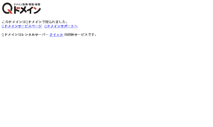 Browsergame.jp thumbnail