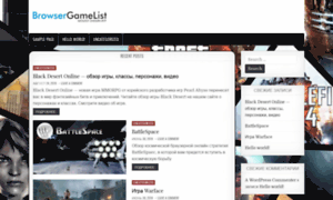 Browsergamelist.ru thumbnail