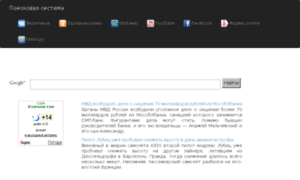 Browserhelp2.ru thumbnail