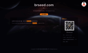 Brseed.com thumbnail