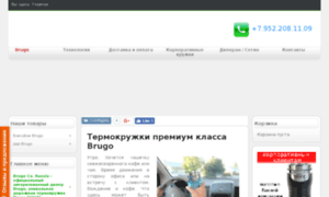 Brugo.ru thumbnail
