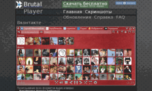 Brutalplayer.ru thumbnail