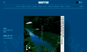 Brutus.jp thumbnail