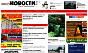Bryansknovosti.ru thumbnail