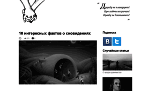 Brychewa.ru thumbnail