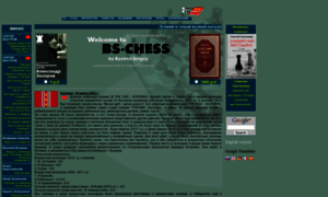 Bs-chess.com thumbnail
