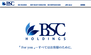 Bs-consulting.co.jp thumbnail
