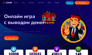 Bs-game.ru thumbnail
