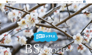 Bs-group.jp thumbnail