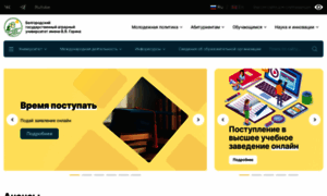 Bsaa.edu.ru thumbnail