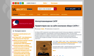 Bsapr.ru thumbnail