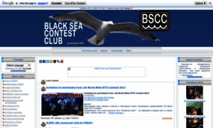 Bscc.ucoz.ru thumbnail