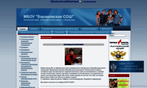 Bschool.org.ru thumbnail