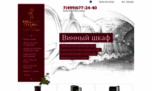 Bscs.ru thumbnail