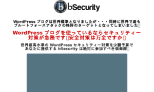 Bsecurity.asia thumbnail